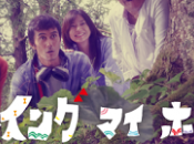 Koreeda Hirokazu's Going Home Episode 10-Final (是枝裕和のゴーイング ホーム第10話)