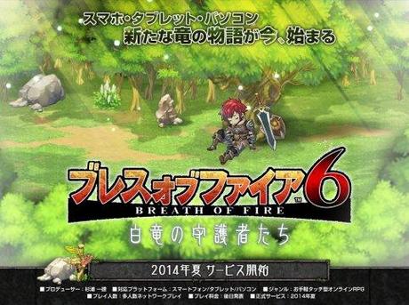 Breath of Fire 6 annunciato ufficialmente