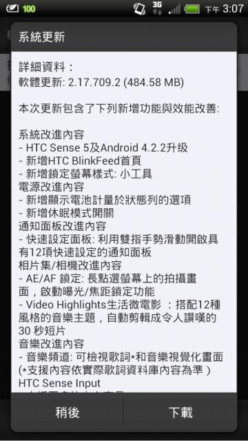 mobile01-4882e5e5dcc2b533e1f8a23ea6b0caaf