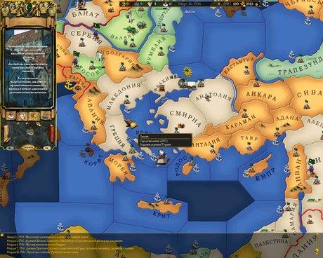 Europa_Universalis_II_screen