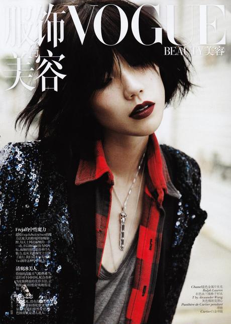 Tao-Okamoto-Vogue-China-August-2011-1