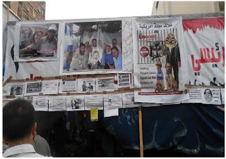 Visita al sit in di Rabaa el Adaweya