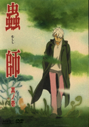 Mushishi di Yuki Urushibara