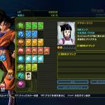 Dragon Ball Z: Battle of Z, tonnellate di immagini per il picchiaudro di Namco