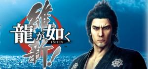 [Gamescom] Yakuza: Ishin presentato con delle immagini