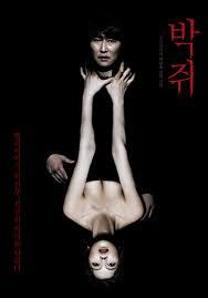 Bakjwi - Park Chan Wook (2009)