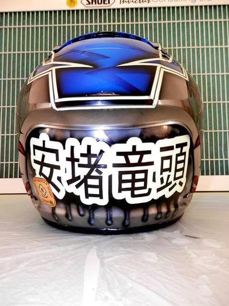 Shoei X-Spirit II S.Andrews 8 Hours Suzuka 2013 by PaintNation