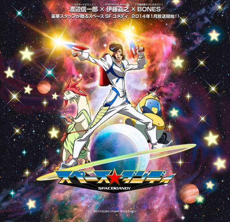 Space Dandy, la nuova serie di Shinichiro Watanabe