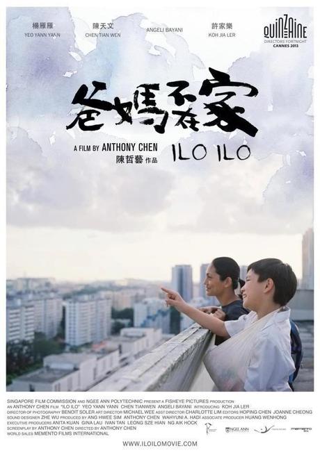 Ilo Ilo Movie Poster