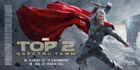 Thor: The Dark World   Nuovo banner internazionale Tom Hiddleston Thor: The Dark World Natalie Portman Chris Hemsworth Alan Taylor 