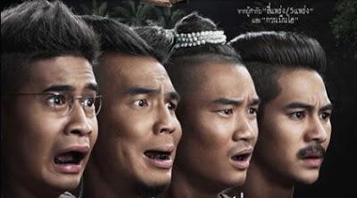 Pee Mak (2013)