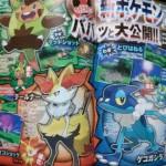 corocoro9139