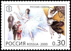 Festival Mito Settembre Musica - I Ballets Russes di Diaghilev tra storia e mito - Francobollo commemorativo dei balletti russi