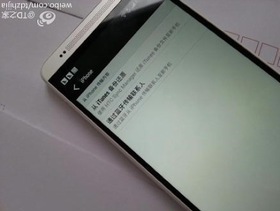 HTC One Max_1.png