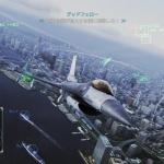 Tokyo Game Show 2013, nuovi (e spettacolari) scatti per Ace Combat Infinity