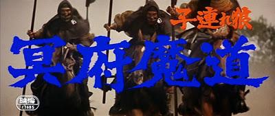 Lone Wolf and Cub Saga