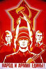 150px-Soviet_propaganda