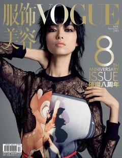 vogue_china_september_2013_cover_givenchy_bambi