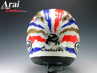 Arai RX-7 RR4 Doohan 1989-1994