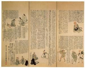 Matsuo Bashō: i viaggi del padre della scuola letteraria giapponese Shōmon