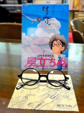 The Wind Rises: ecco gli occhiali di Jiro Horikoshi The Wind Rises Hayao Miyazaki 