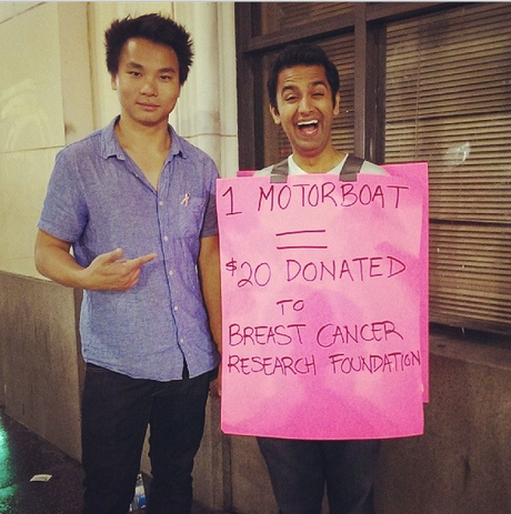 Simple Pickup - Motorboat for Cancer