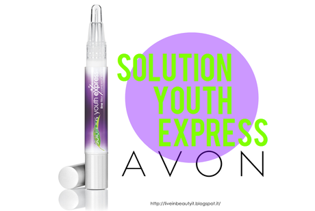 Avon, Solution Youth Express - Preview