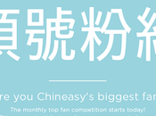Made Chineasy