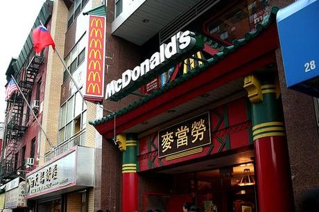 Chinese McDonald's
