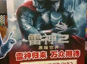 cinema Shanghai locandina pazzesca Loki Thor abbracciati!!!