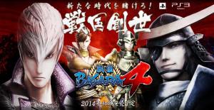 Sengoku Basara 4