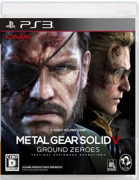 Metal Gear Solid: Ground Zeroes si presenta con il cofanetto e i gadget.