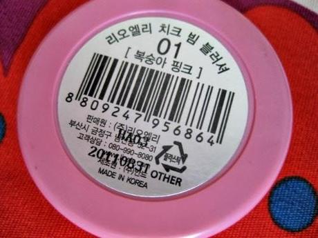 LIOLELE, Cheek Beam Blusher [da BBCREAMSHOP]