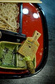 radice wasabi