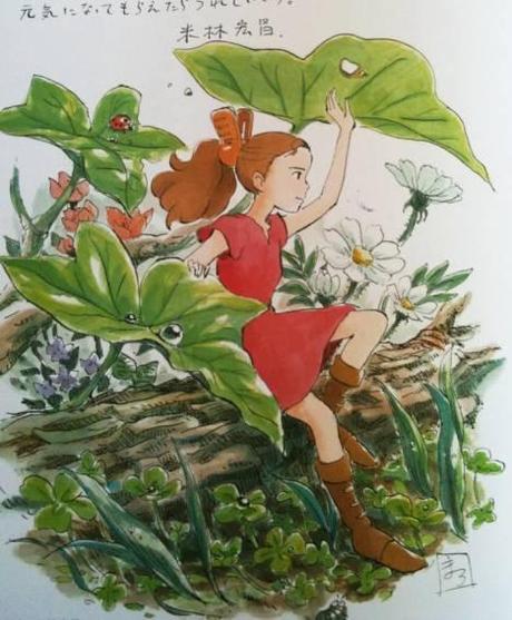 arrietty_