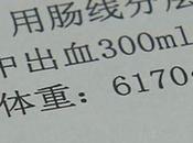 Cina, partorisce bambino oltre