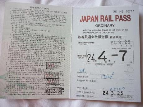 japan rail pass