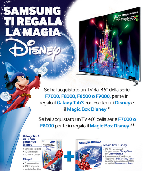 promozione samsung 2