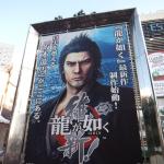 Sega annuncia Yakuza Ishin, ma ad ora latitano i dettagli