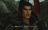 Dynasty Warriors 8: Xtreme Legends