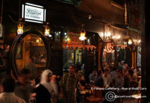 El Fishawy Caffetteria Khan el Khalili Cairo