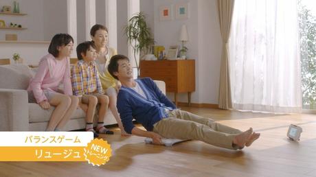 Wii Fit U - Terzo spot giapponese