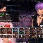 Dead or Alive 5 Ultimate, ci sarà la versione free-to-play… almeno per il Giappone