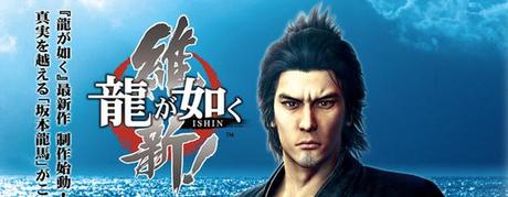 Yakuza: Ishin farà parte del Digital Upgrade Program di PS4