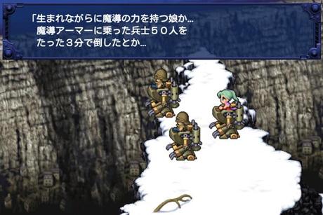 Prime due immagini per Final Fantasy VI su iOS