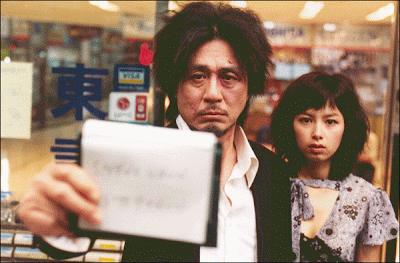 Oldboy (2003)