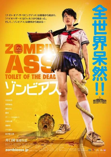 Zombie-Ass---Toilet-of-the-Dead_cover_u