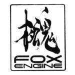 GDC 2013, c’è anche il video del FOX Engine