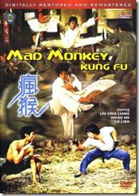 Mad Monkey Kung Fu