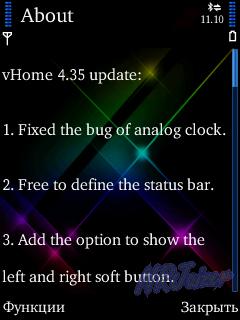 VHome v.4.35   ( update 17.11.2011)